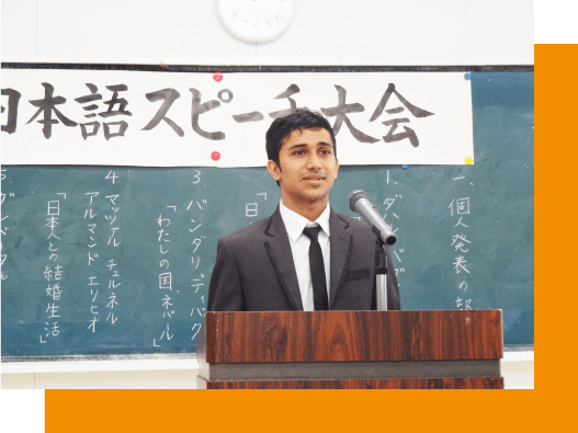 Japanese Course - Speech Contest