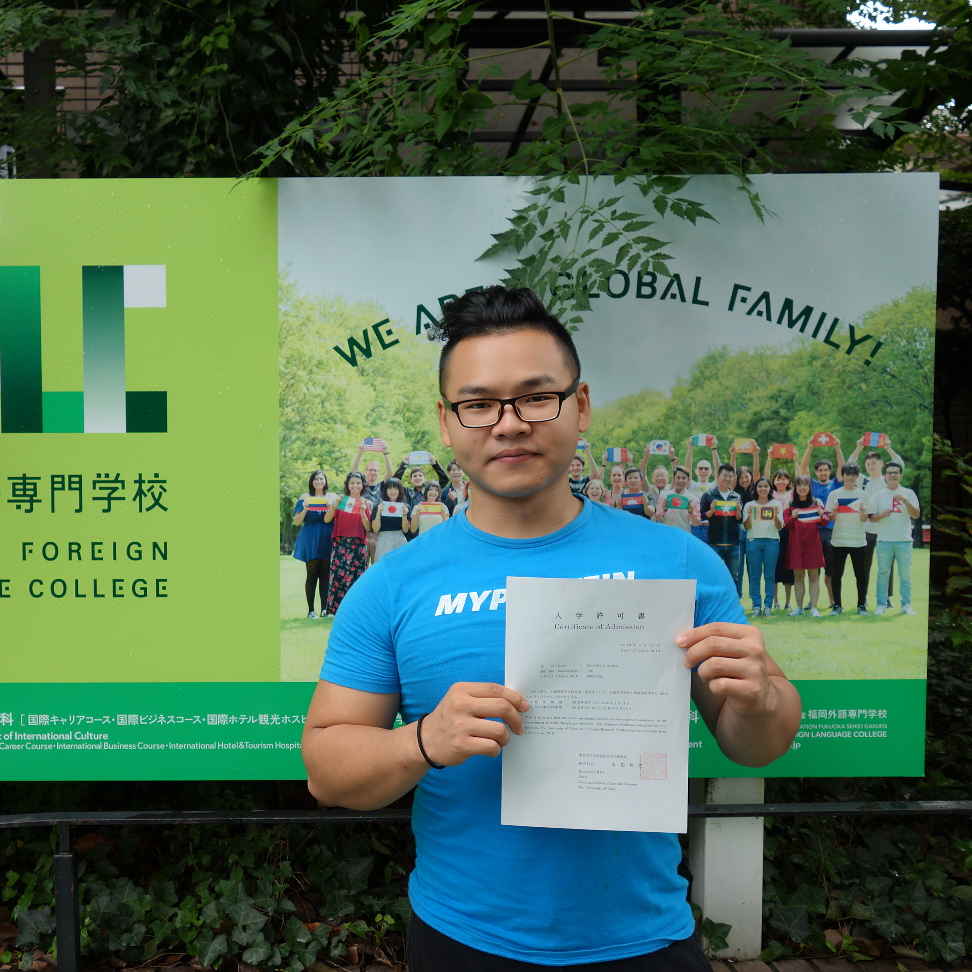 Our student has been accepted into Tokyo University Graduate School