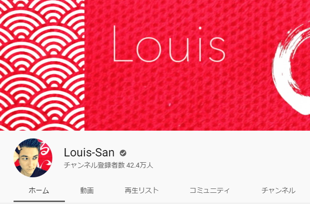 YouTube Channel “Louis-san” visited FFLC