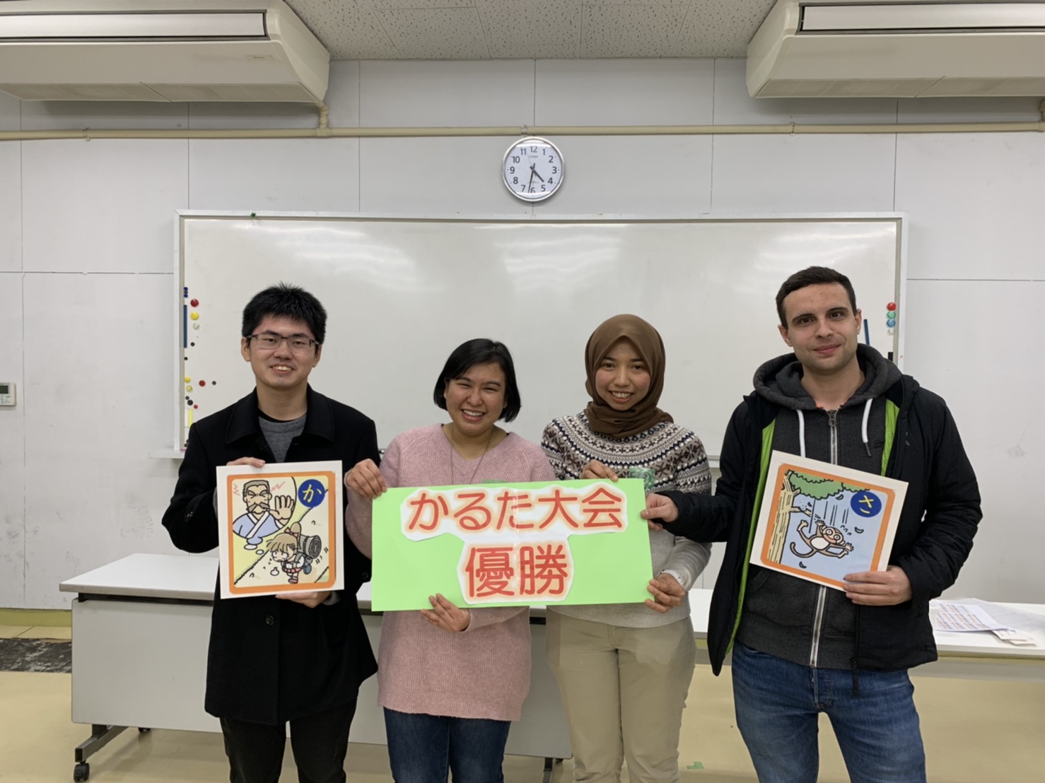 Japanese Course Karuta Game Day