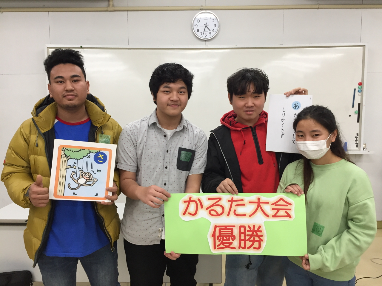 Japanese Course Karuta Game Day (2nd)