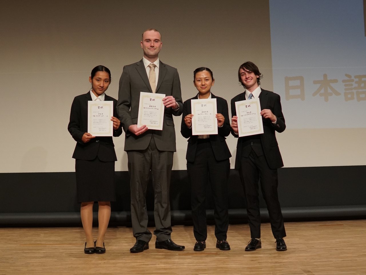 Speech Contest for Japanese Dept., October 27